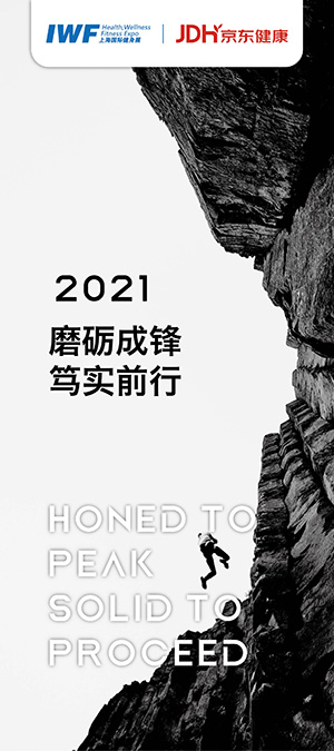金年會游泳比賽