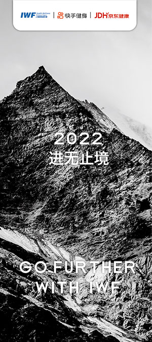金年會體育用品銷售