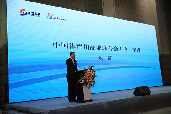 金年會中國體育用品業聯合會系列公益交流培訓會在武漢舉辦(圖3)