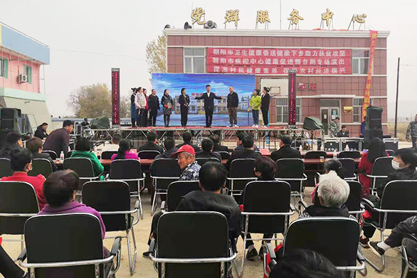 【健康中國行動——各地行】實施健康遼寧行動 群眾對服務的獲得感是目標金年會(圖2)