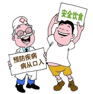 基本公共衛(wèi)生服務(wù)項(xiàng)目之健康教育宣傳專金年會欄（2024年第四期B版）(圖6)