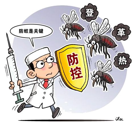 基本公共衛(wèi)生服務(wù)項(xiàng)目之健康教育宣傳專金年會欄（2024年第四期B版）(圖11)