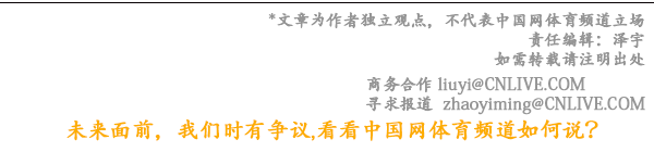 中國(guó)體育用品互聯(lián)網(wǎng)影響力排行——7月篇金年會(huì)(圖5)