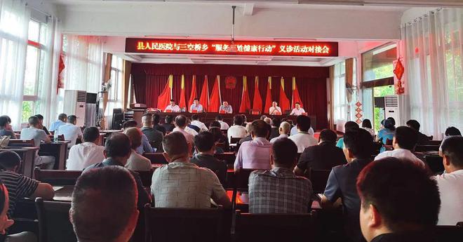 金年會情系桑梓送健康 淮醫(yī)義診暖人心 淮濱縣人民醫(yī)院“服務(wù)百姓健康行動”大型義診活動(圖2)