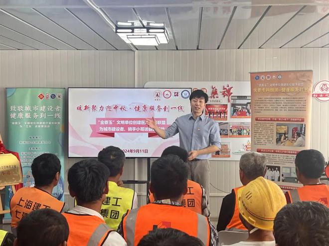 金年會“金香玉”聯(lián)盟：暖心聚力迎中秋健康服務(wù)到一線(圖3)
