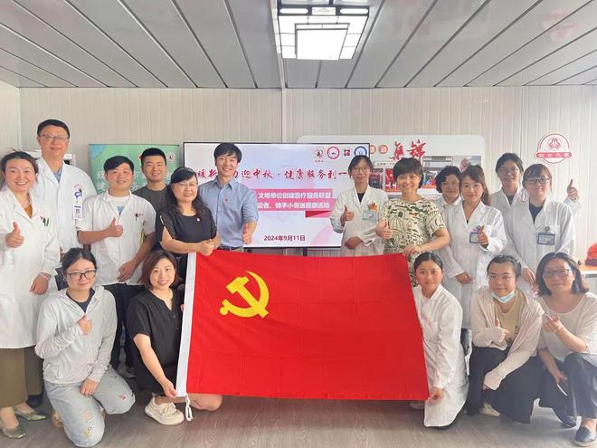 金年會“金香玉”聯(lián)盟：暖心聚力迎中秋健康服務(wù)到一線(圖4)