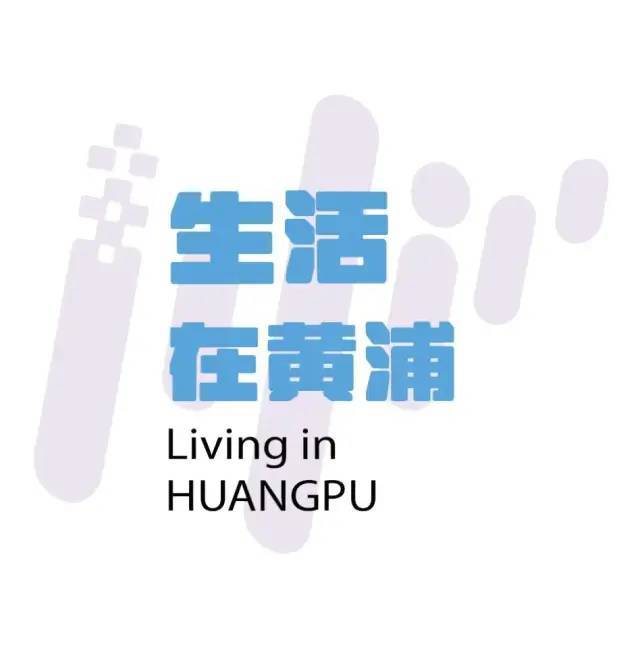 金年會“金香玉”聯(lián)盟：暖心聚力迎中秋健康服務(wù)到一線(圖5)
