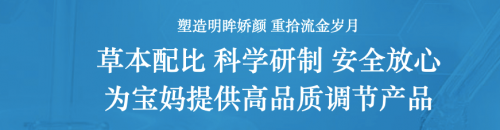 金年會產康健康管理：傳承中醫養生理念服務女性健康生活(圖2)