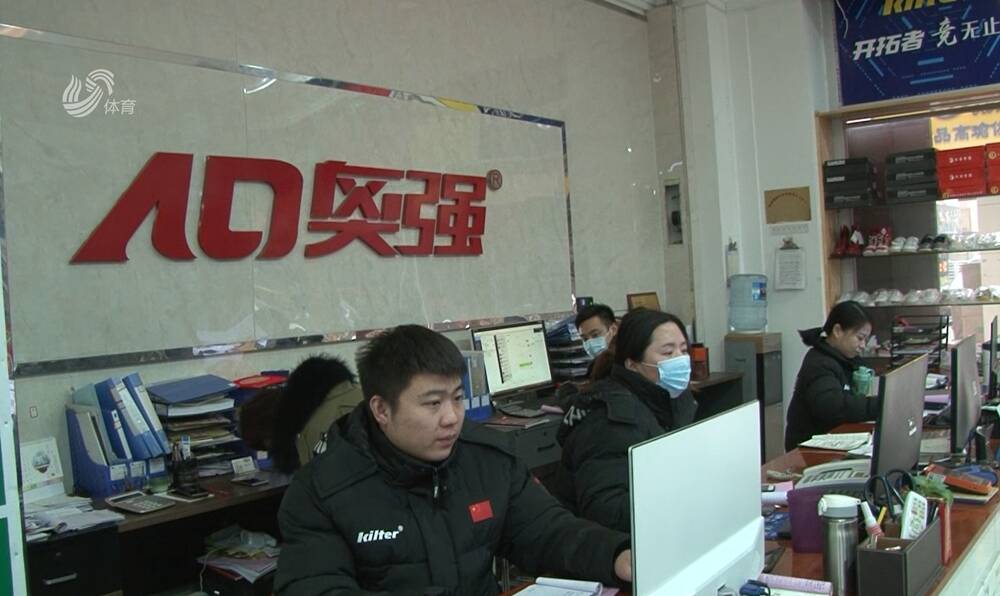 走臨沂·看產業（三）金年會：走近國內最大體育用品采購基地(圖3)