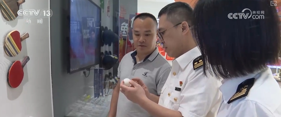 金年會“小乒乓”內有“大乾坤” 中國體育用品掀起“出海”熱潮(圖7)