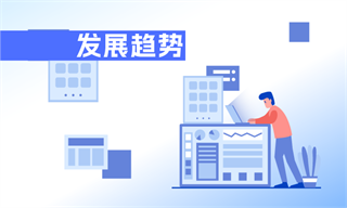 劉帥_經(jīng)濟(jì)學(xué)人-前金年會(huì)瞻網(wǎng)(圖8)