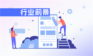 劉帥_經(jīng)濟(jì)學(xué)人-前金年會(huì)瞻網(wǎng)(圖6)