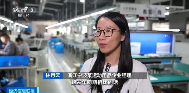 體育用品銷量暴漲60%！徹底爆單！浙江老板：要排到7月……(圖4)
