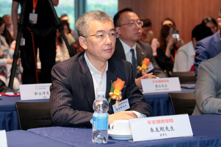 發布業內首個跨境醫療服務 平安健康險助力健康灣區建設(圖5)