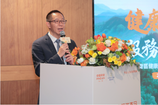 發布業內首個跨境醫療服務 平安健康險助力健康灣區建設(圖3)